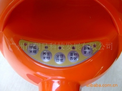 嬰兒米糊機促銷特惠 原價238元，現(xiàn)僅需148元，輕松為寶寶制作健康輔食